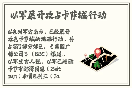 大发三快app下载