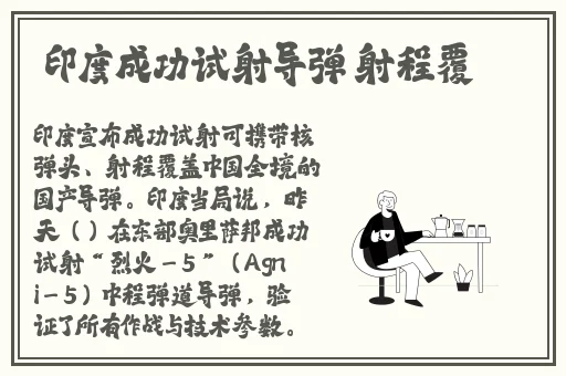 含羞草传媒官方网站免费进入欢迎