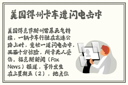浩克回眸一笑资源