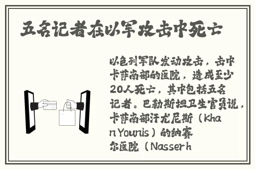 洋巨茎大战中国女留学生小说