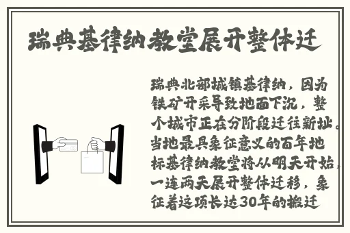 罗志祥5G天天奭多人