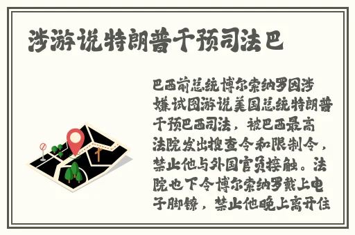 被老师插得爽爆𠃌了漫画电影
