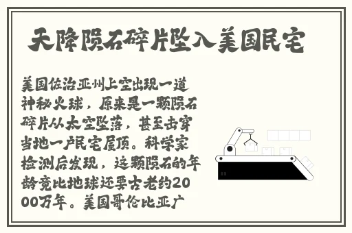 老师你的兔子好软水好多图片