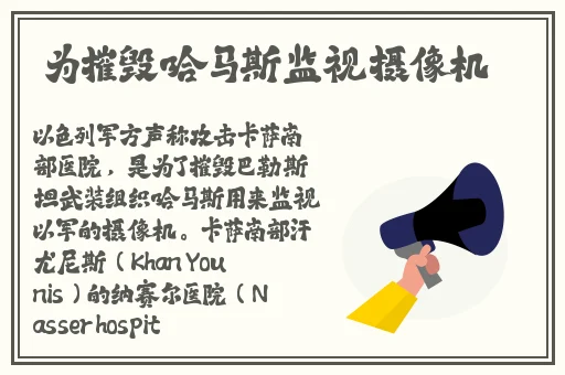男生女生一起差差的软件