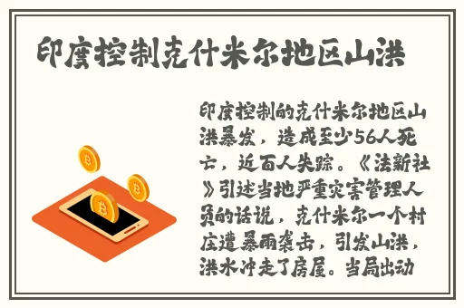 西施流眼泪翻白眼咬铁球照片