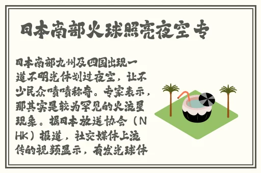 满十八点此自动转