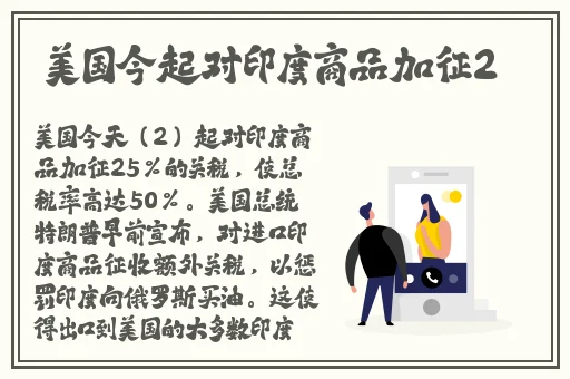 妖猫传打扑克的片段